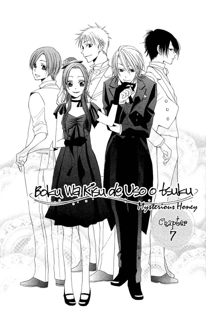 Boku wa Kiss de Uso wo Tsuku Chapter 7 2